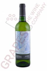 Atlantico Zestos - Blanco 2022